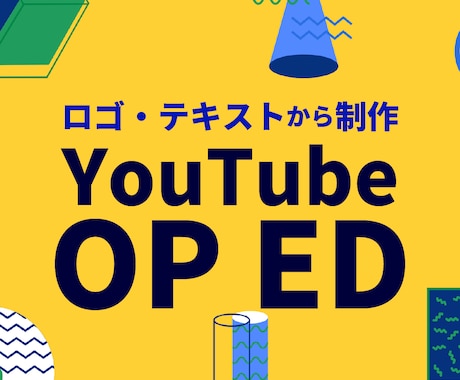 本格的で特別感のあるロゴアニメーションを制作します サンプルから選ぶだけ！YouTube等の動画のOPなどに！ イメージ1