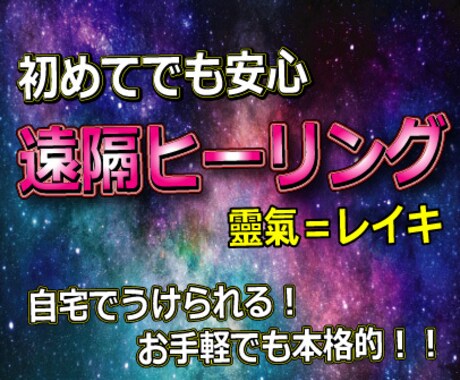 メンタルが崩壊！！癒して幸運体質に導きます 一度の人生。落ち込んでいる時間は短い方がいいに決まってる イメージ1