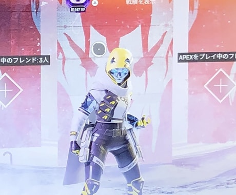 APEX 初心者・中級者向け 同行や練習法教えます 初心者・中級者向けに立ち回りや練習方法など教えます！ イメージ1