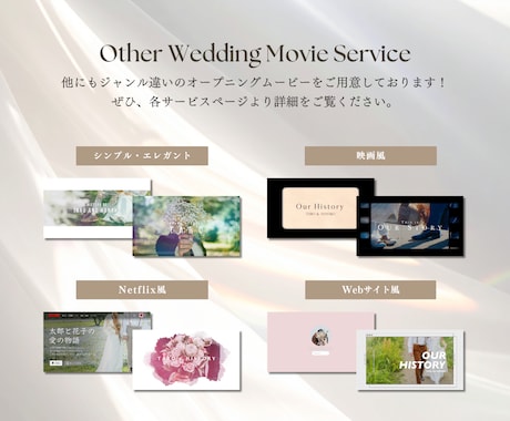 雑誌風のおしゃれなプロフィールムービーを制作します お二人が雑誌のメインモデル！他にはない演出で彩るテンプレート イメージ2