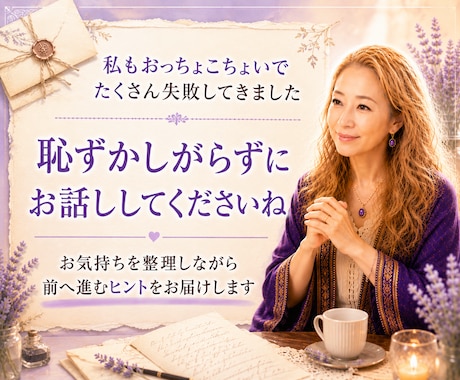 仕事の悩みを霊感タロットで読み解きます 会社に行くのが辛い。職場関係に疲れている方へ。 イメージ2