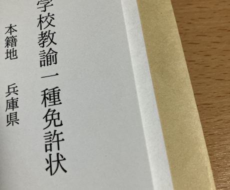 小学生中学年までの国語と算数を教えます スクールアシスタントとして学習支援員をしています。 イメージ1