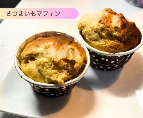 親子で簡単おやつクッキング、食の相談します 元保育園栄養士と一緒にお子さんの料理経験を育みませんか イメージ2