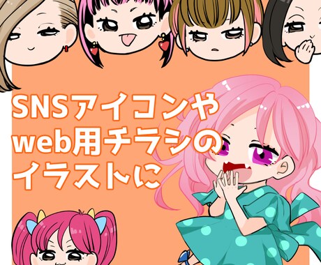 カラーイラスト（漫画）描きます デォルメキャラや１コマ漫画などのカラーイラスト イメージ2