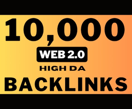 10000 web 2. 0 backlinkます Build seo high da イメージ1