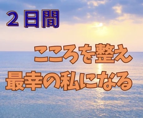 小学校の先生20年✳︎ 学校や子育ての悩み聞きます 顔出し不要、好きな時間に安心してお話ししましょう イメージ1
