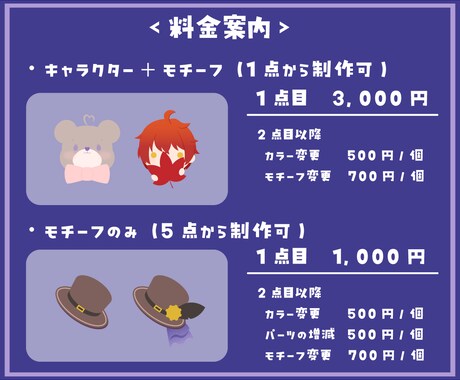 メンバーシップバッジ・サブスクバッジを制作します ゆるっと可愛いお姿やモチーフをバッジにします イメージ2