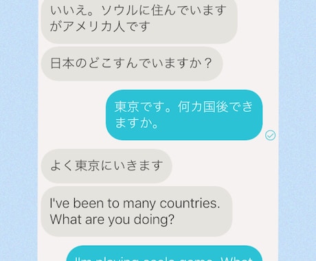 I teach Japanese 20min.ます I chat by Japanese & English. イメージ1