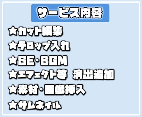 Vtuberさん向け✨切り抜き動画作ります まずは相談だけでもお気軽にどうぞ✨ イメージ2