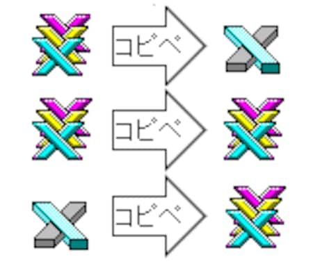 ExcelからExcelへのコピペ作業、代行します コピー貼付作業、単純だが回数が多い場合、作業を代行します イメージ1