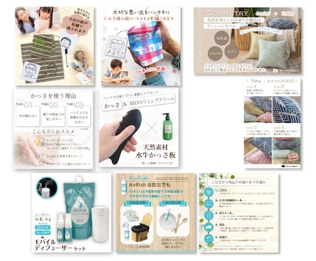 ４枚まとめてお得★バナー・ECサイト画像作ります 1枚1500円！女性向けでおしゃれな画像をお値打ちに。 イメージ2
