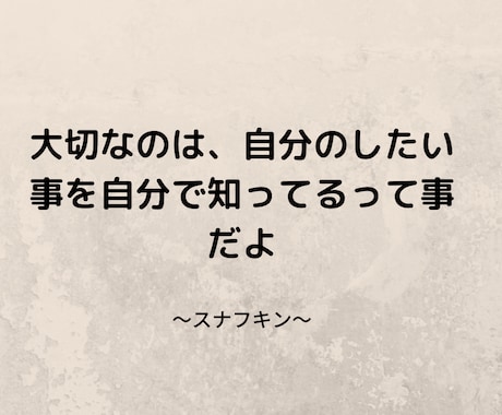 あなたの悩みにあった名言を紹介します あなたの悩みを名言を紹介して解決します。 イメージ1