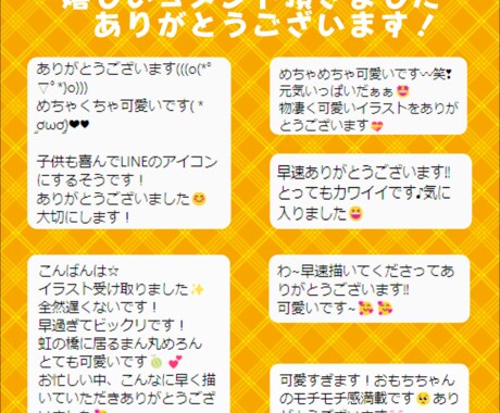 風船アニマルイラストオーダー受けつけます あなたのペットをぽっちゃり可愛い風船アニマルにしてみませんか イメージ2