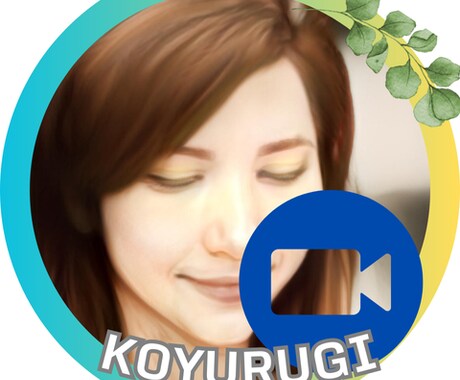 心理学と潜在意識であなたの夢実現をサポートします ～心理学と潜在意識で叶える女性のための夢実現メンタリング～ イメージ1