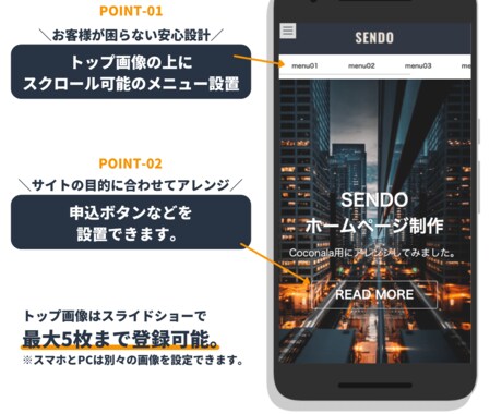 WordPressで8万円ホームページ制作します 【WEB集客】半年で10万PV達成のSEOコンサルも実施 イメージ2