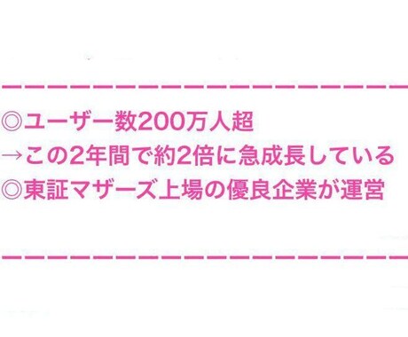 今日からできる！かんたん副業構築ノウハウ暴露します コロナ不況でも安心◎特典◎コスパのいい半自動化構築済テンプレ イメージ2