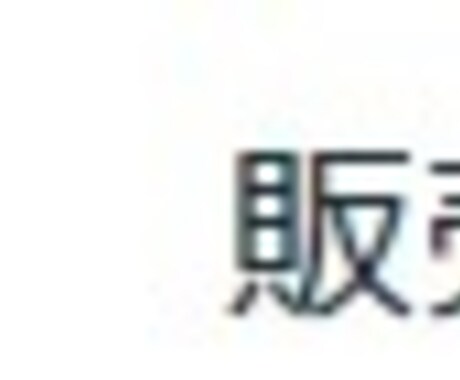 なんでも霊視　2往復分します あなたが霊視してほしいことをなんでも2往復分します。 イメージ2