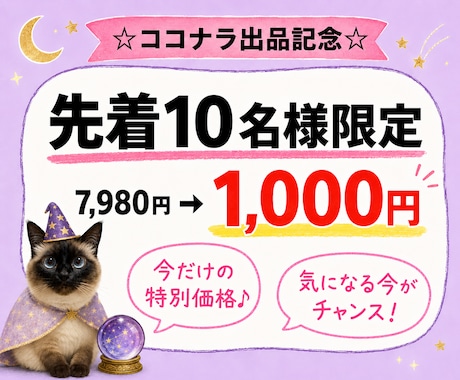 AIで簡単♪占いショート動画で稼ぐ方法教えます 初心者でもOK☆AIにおまかせで占い動画がサクッと完成！ イメージ2