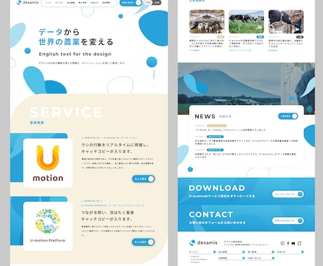 TOPのみ｜質感重視のWebデザインを制作します ブランドの質感を可視化。デザイン特化のプロが想いを形にします イメージ2