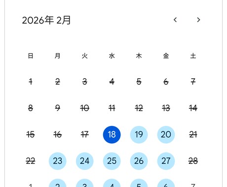 治療院・サロン専用の予約システム構築します 無料予約システム作成のノウハウを活かして代行します イメージ2
