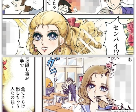 インパクト大！伝わる広告漫画描きます 一度読んだら忘れないマンガで集客率アップ！ イメージ2