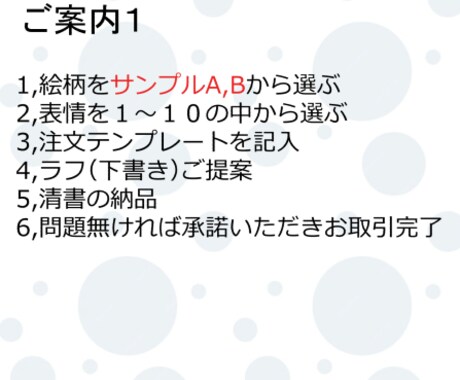 商用利用可❕SNSや動画に使えるアイコン描きます ゆるくて可愛い絵柄のキャラで表情差分を描きます イメージ2
