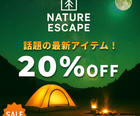 気持ちに寄り添うWEBデザインを制作します 心に届くデザインで広告効果を高めます イメージ2