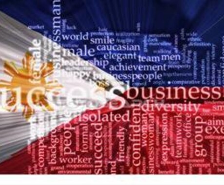 タガログ語⇔英語❗100文字500円～翻訳します フィリピン言語を英語に！英語をタガログ語へ 翻訳❗❗ イメージ1