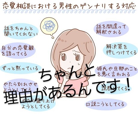 恋愛経験12人ハードな人生体験者が相談しまます 人生は成せばなる！！！変えたければ動かないと始まらない！！ イメージ2