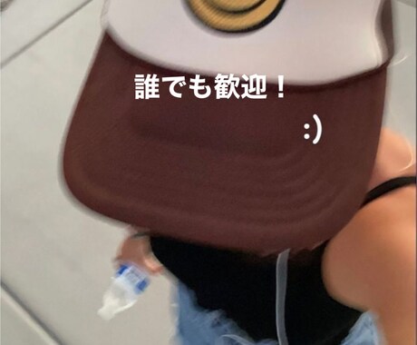 女の子の気持ち教えちゃいます なんでも話してきてくださいー！ イメージ1