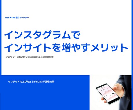 Instagram再生回数増加｜30投稿対応します 毎回の連絡不要｜リール動画再生数を最大+200増加⭐高品質 イメージ2