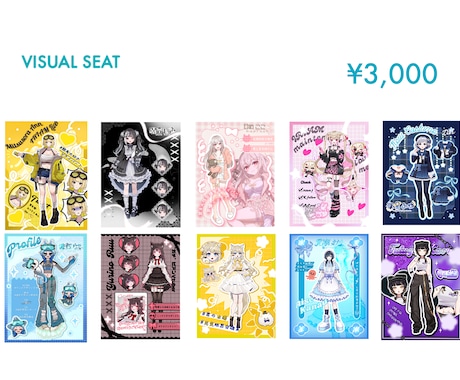 Vtuber・Vライバーキービジュアルを作ります ライバー向けのキービジュアルを安価で作成します イメージ1