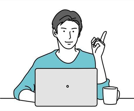 90分1500円で、TOEIC LRレッスンします 分かりやすさを重視し皆様が理解できる説明を心掛けます。 イメージ1