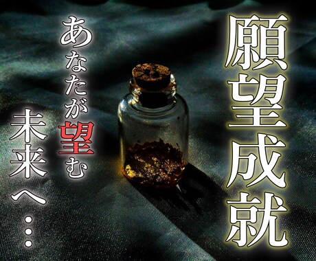 秘匿されし崇高な神霊術で内なる全てをお伝えします 濁すことなく視えたままをお伝えし、そして願望成就へと導く イメージ1