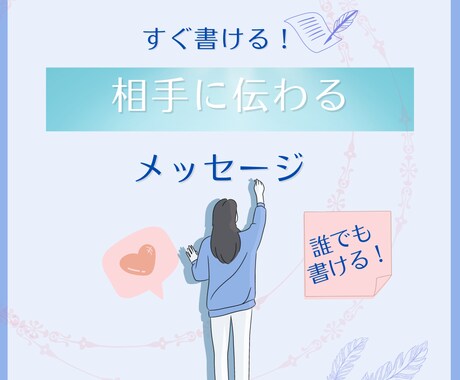 SNSのヘッダー、バナー、リッチメニュー作ります 女性らしいイメージで可愛い洗練された画像を作ります イメージ2