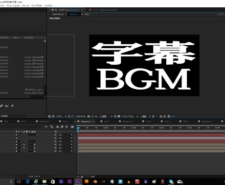 1分〜5分の動画に字幕、BGM挿入します 高品質な動画編集をお望みの方へ イメージ1