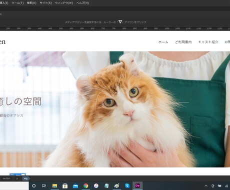 完全オリジナルデザインで本格ホームページ作成します 【期間限定】キャリア10年のWebデザイナーです【限定一枠】 イメージ2