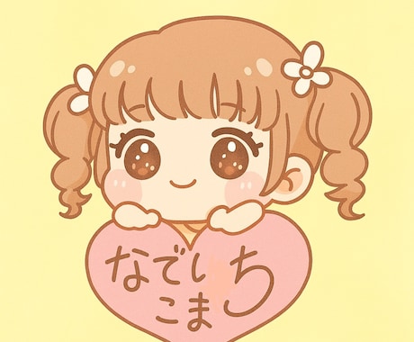 恋愛や悩みを聞きます まずは1分からでもお話してみませんか？ イメージ1