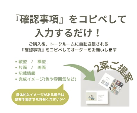 配置と配色で魅せる！オリジナル名刺作成します シンプルながらも印象的な、あなたらしいデザインを！ イメージ2