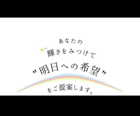 愚痴を聞きます 一人じゃ耐えられないこと、辛いことを話しちゃいましょ。 イメージ1