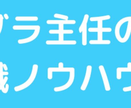 工場、製造業、転職関連の【SEO記事】を作成します 多くのキーワードでTOP10入り イメージ1