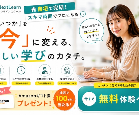 AIで生成した画像を修正いたします イメージ1