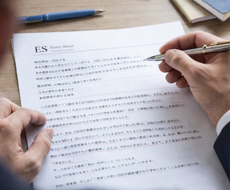 ES・志望動機・ガクチカ・自己PRを作成しまます 私の実体験を元に、貴方の就活を全力サポートいたします。 イメージ1
