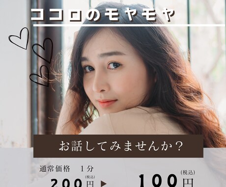 元結婚相談所カウンセラーがあなたの心に寄り添います 会員様のご家族やご友人を多く紹介いただいた実績があります^^ イメージ1