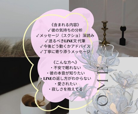 あなたの恋と心に優しく寄り添います 泣きたくなる夜もひとりじゃないよ自分を一番大切にしてね イメージ2