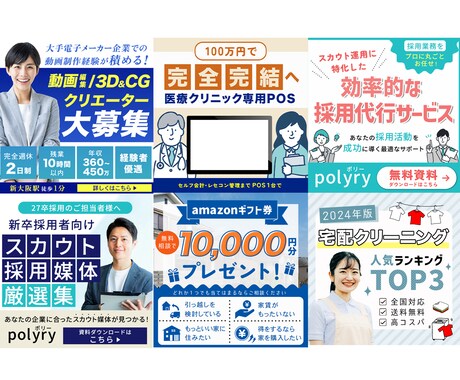 丁寧な作業と思いやりの心でWEB画像を作成します 〜何度でも修正を行い、理想のWEB画像を作成します〜 イメージ2