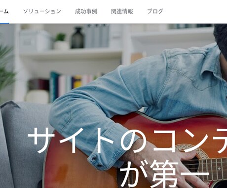 Googleアドセンスの合格をサポートします アドセンス合格に向けて伴走型でサポートいたします イメージ1