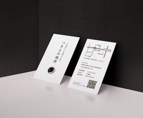 パッと目を惹くショップカードを作成します 【修正無制限・印刷可】手に取りたくなるショップカードの制作 イメージ1