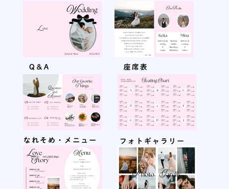 お洒落なプロフィールブックテンプレお渡しします 操作資料付！雑誌風のプロフィールブックCanvaテンプレート イメージ2