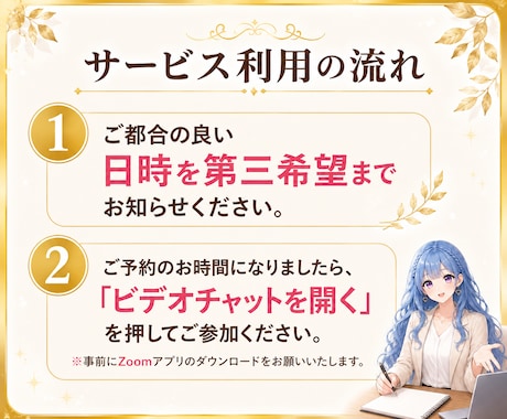 あなたらしい魅力や強みを一緒に見つけます 自己分析・個性・自分らしさ・自己理解・長所・才能・得意なこと イメージ2